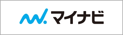 マイナビからエントリー